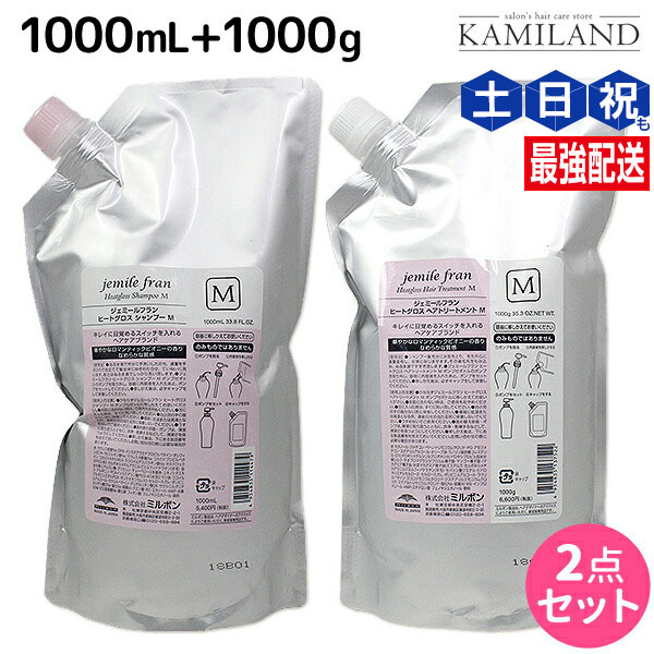 百貨店大売り出し特集