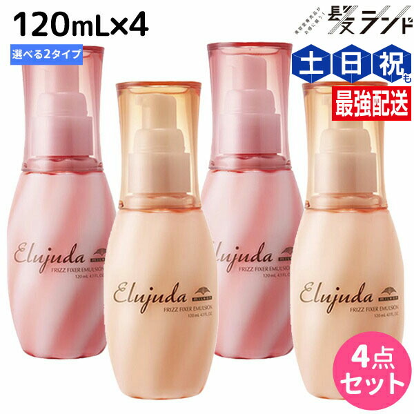 ロアザオイル特集