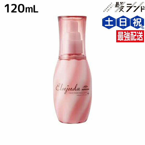 楽天市場】【ポイント3倍!10日0時から】ミルボン エルジューダ