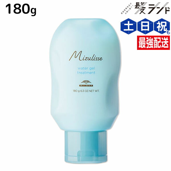 楽天市場】ミルボン ミズリセ ウォータートリートメント 240ml