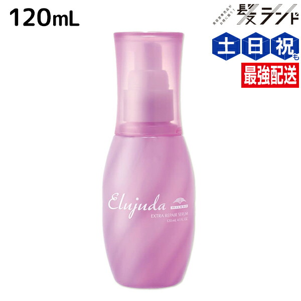 楽天市場】【選べる種類/単品】ミルボン エルジューダ