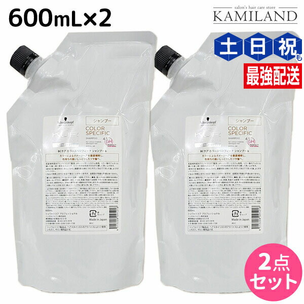 楽天市場】【ポイント3倍!10日0時から】シュワルツコフ BCクア カラー