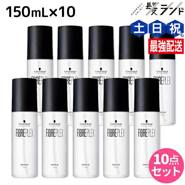 お買い出しマラソン特集 ヘアケア・スタイリング-その他-美容・コスメ・香水