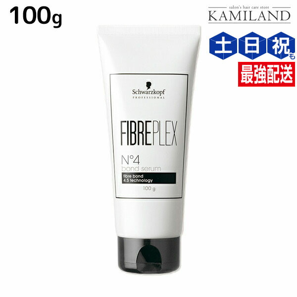 ファイバープレックス未使用品 + 中古品 Schwarzkopf 4点セット ファイバープレックス No.4 ボンドセラム 100g | G SELECT