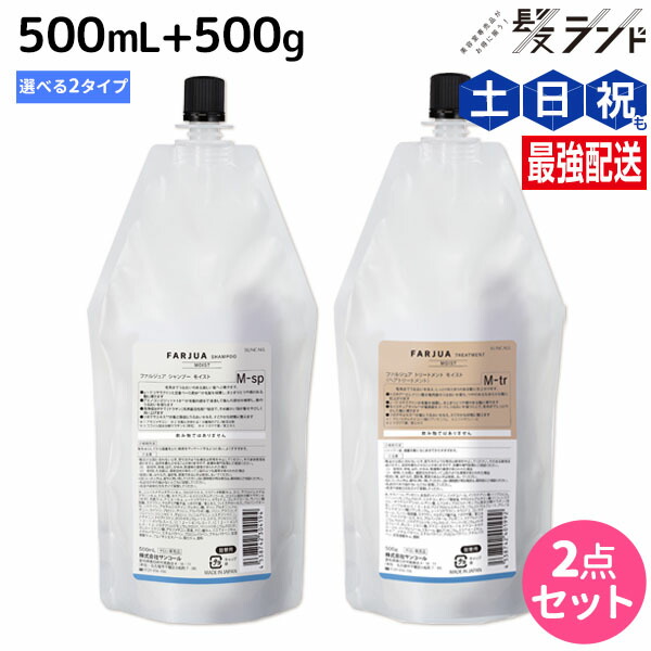 楽天市場】【11/1限定ポイント3倍】サンコール ファルジュア