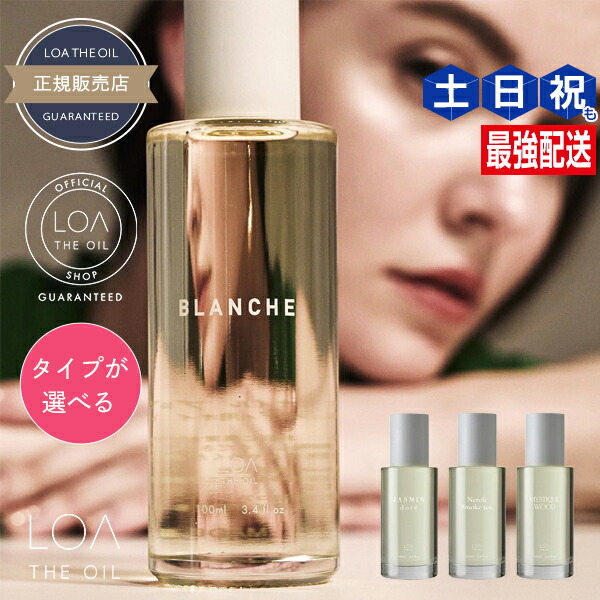 ローランデール　ヘアオイル　ゴールド Amazon | ROLANDALE ROLANDが手がけるローランデールから [THE