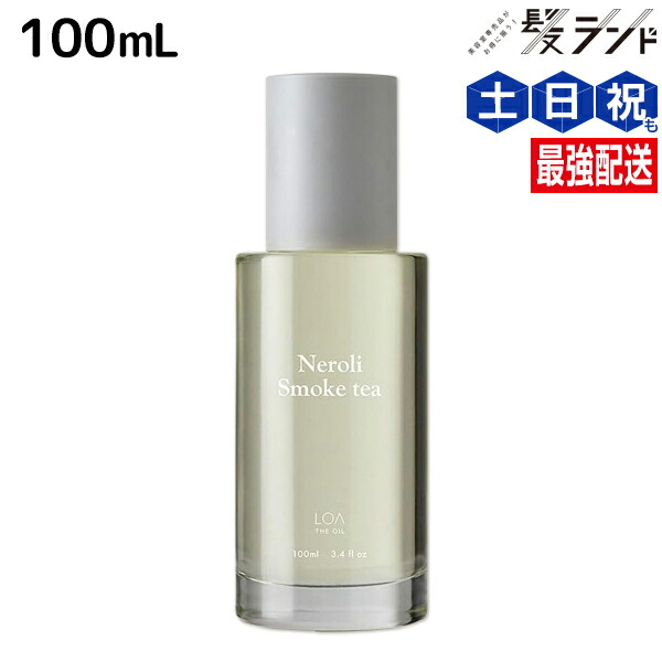 楽天市場】ロアザオイル ノワール 100mL 《正規品公認販売》/ 【送料