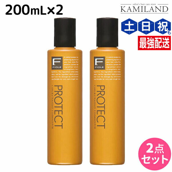 【お得大容量セット】リッチタイプシャンプー×３リッチタイプヘアマスク×３ セット・送料無料》フィヨーレ Fプロテクト ヘアシャンプー