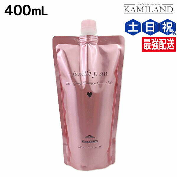 楽天市場】ミルボン ジェミールフラン シャンプー ハート 1000mL
