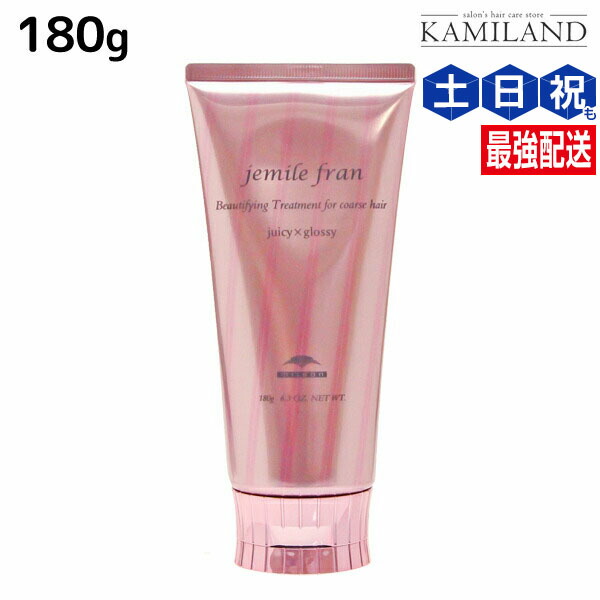 楽天市場】【ポイント3-10倍!3日20時から】ミルボン ジェミールフラン