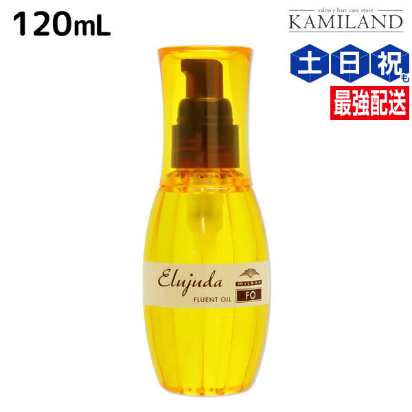 ミルボン ディーセス エストクアル SL 120mL 5本セット k-11017.jpg