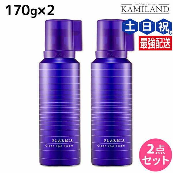 楽天市場】【ポイント3倍!19日20時から】ミルボン プラーミア クリア