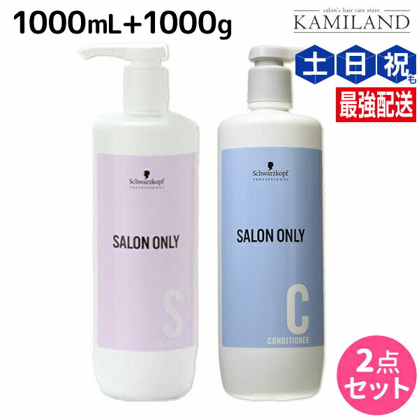 くせ毛用　シャンプー&コンディショナー　MILBON 楽天市場】ミルボン くせ毛 用 シャンプー セットの通販