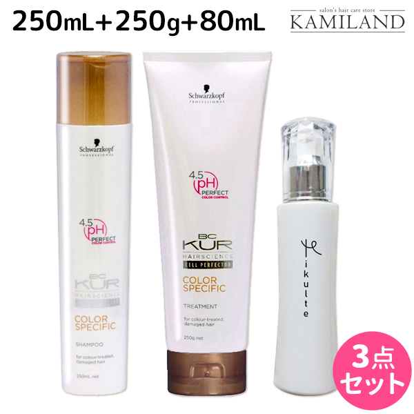 シュワルツコフ クア カラースペシフィーク シャンプー 250ml A トリートメント A 250g Mikulte ミクルト ヘアミルク 80ml セット 送料無料 美容室 サロン専売品 美容院 ヘアケア Schwarzkopf シュワルツコフ おすすめ品 Ipp70 Pl