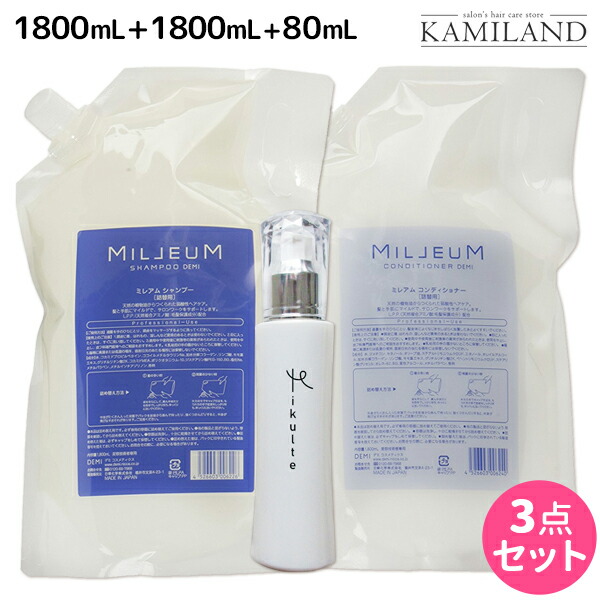 デミ ミレアム シャンプー 1800ml コンディショナー 1800ml 詰め替え Mikulte ミクルト ヘアミルク 80ml セット 送料無料 1 8l サロン専売品 美容院 ヘアケア Demi アミノ酸 敏感肌 美容室 おすすめ品 Barriosurbanos Com Ar デミ ミレアム シャンプー 1800ml コンディショナー 1800ml 詰め替え Mikulte ミクルト ヘアミルク 80ml セット 送料無料 1 8l サロン専売品 美容院 ヘアケア Demi アミノ酸 敏感肌 美容室 おすすめ品 Barriosurbanos Com Ar
