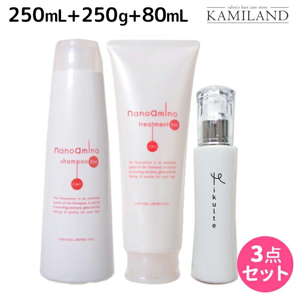 ニュー経路ジャパン ナノアミノ シャンプー Rm 250ml 手当て Rm 250g しっとりとタイプ Mikulte ミクルト 御ヘアー乳汁 80ml 後景 貨物輸送無料 美容部屋 サロン丸取り威容 美容お寺さま ヘア世話をする おすすめ しっとり 弊害ケア きつい御髪 頑丈髪 クセ毛 ツヤ