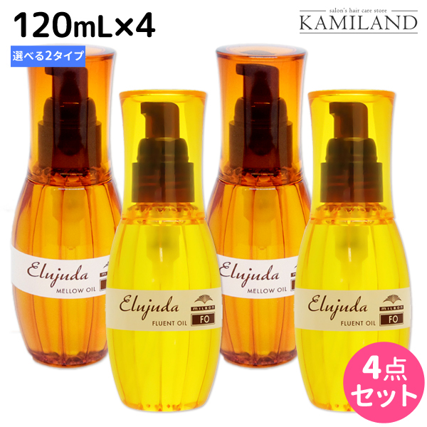 肌触りがいい 最大2 000円offクーポン配布中 ミルボン ディーセス エルジューダ 1ml 4本セット Mo Fo 洗い流さない トリートメント アウトバス ミルボン 美容室専売品 Milbon ヘアケア おすすめ 美容院 サロン専売品 ヘアオイル 在庫一掃 Madah