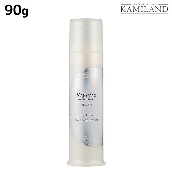 楽天市場】アモロス オリヴァニー HN トリートメント 500g / 美容室