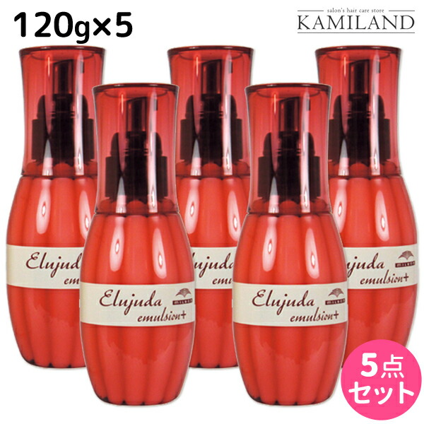 ★最大1,800円OFFクーポン配布中★ミルボン ディーセス エルジューダ エマルジョン + (プラス) 120g &times; 5個 セット /  洗い流さない トリートメント アウトバス ミルボン 美容室専売品 milbon ヘアケア おすすめ 美容院 サロン専売品 ヘアオイル