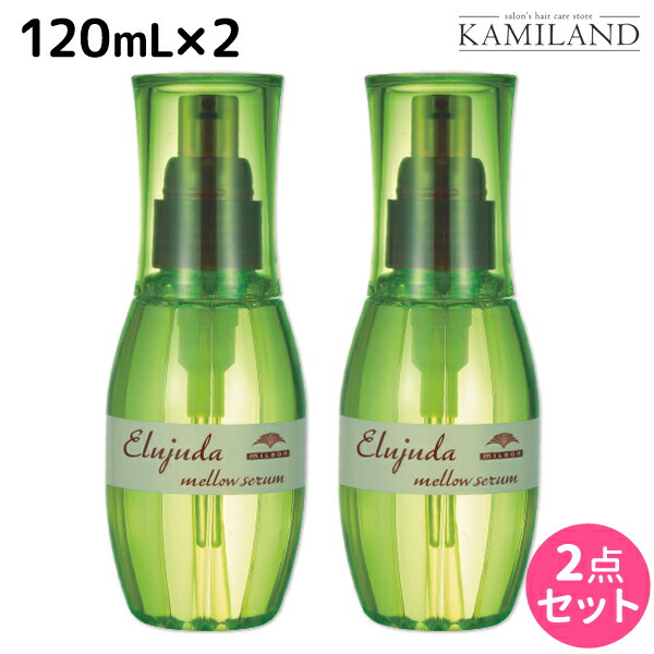 楽天市場】☆最大2,000円OFFクーポン配布中☆ミルボン ディーセス エルジューダ セラム 120mL × 2個 選べるセット 《リンバーセラム・ メロウセラム》 / 【送料無料】 洗い流さない トリートメント アウトバス ミルボン 美容室専売品 milbon ヘアケア おすすめ 美容院 : 髪  ...