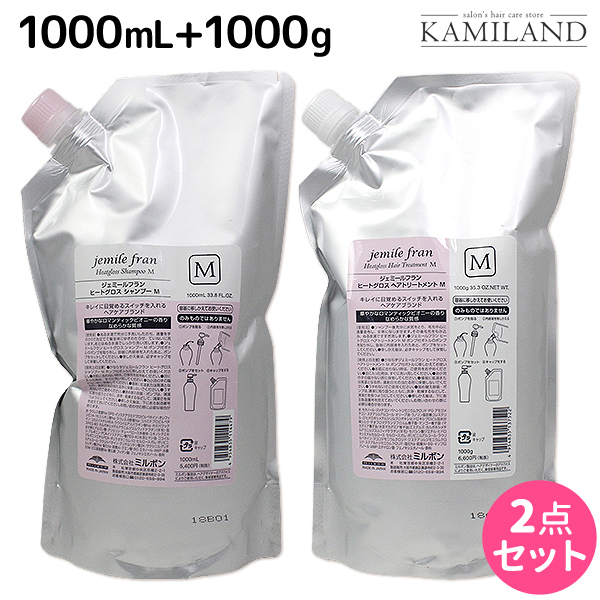 楽天市場】☆最大2,000円OFFクーポン配布☆ミルボン ジェミールフラン ヒートグロス M シャンプー 2500mL + トリートメント 2500g  詰め替え セット / 【送料無料】 2.5L 2.5kg 業務用 美容室 サロン専売品 ミルボン 美容室専売品 おすすめ品 美容院 ヘアケア :  髪ランド ...