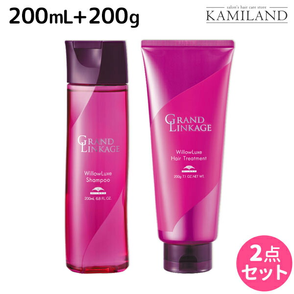 楽天市場】ミルボン グランドリンケージ シルキーリュクス シャンプー