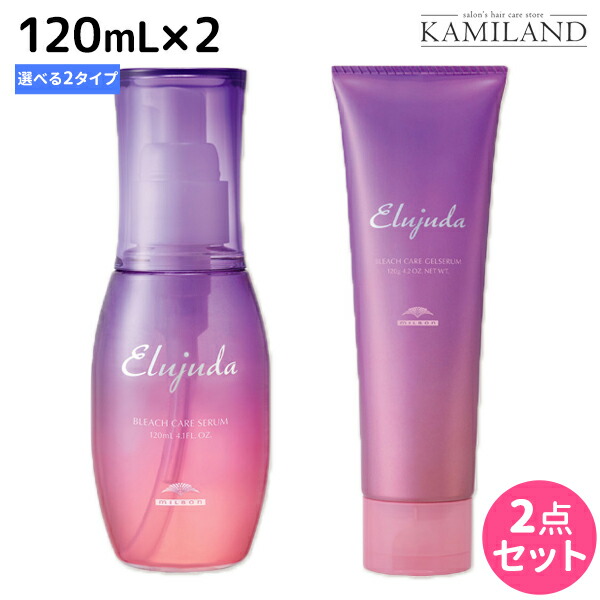 楽天市場】【9/15限定ポイント2倍】ミルボン エルジューダ