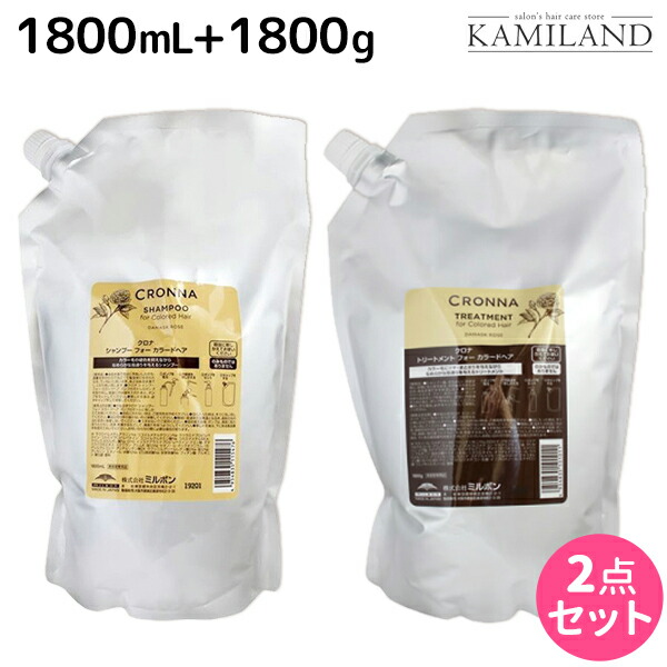 ☆最大220円OFFクーポン配布☆ミルボン クロナ フォー カラードヘア