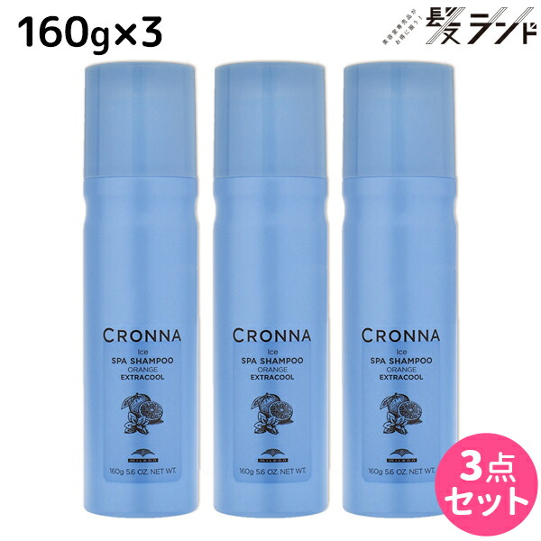 楽天市場】【ポイント3-10倍!3日20時から】ミルボン クロナ アイス