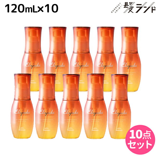 楽天市場】ミルボン エルジューダ サントリートメントセラム 120ml 3本