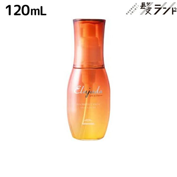 楽天市場】ミルボン エルジューダ ブリーチケア セラム 120mL ×3個