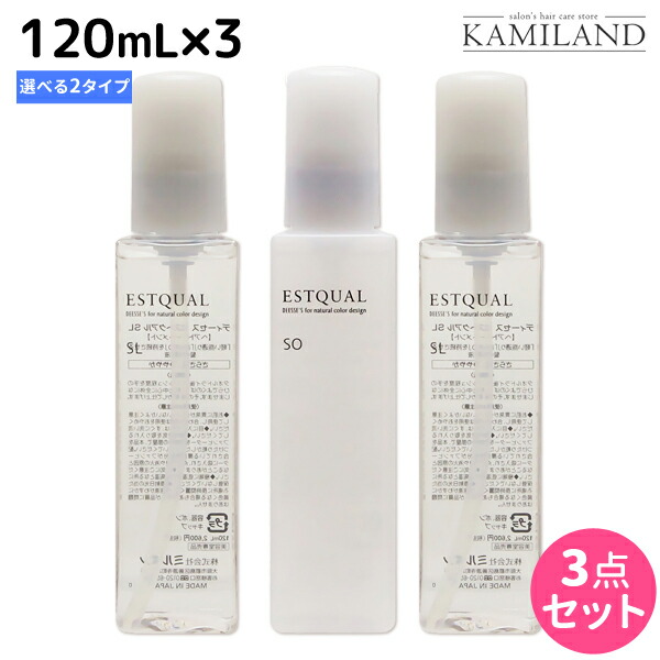 Kamiland H Milbon D Seth S Advantageous Al 120ml Lt Lt Sl So
