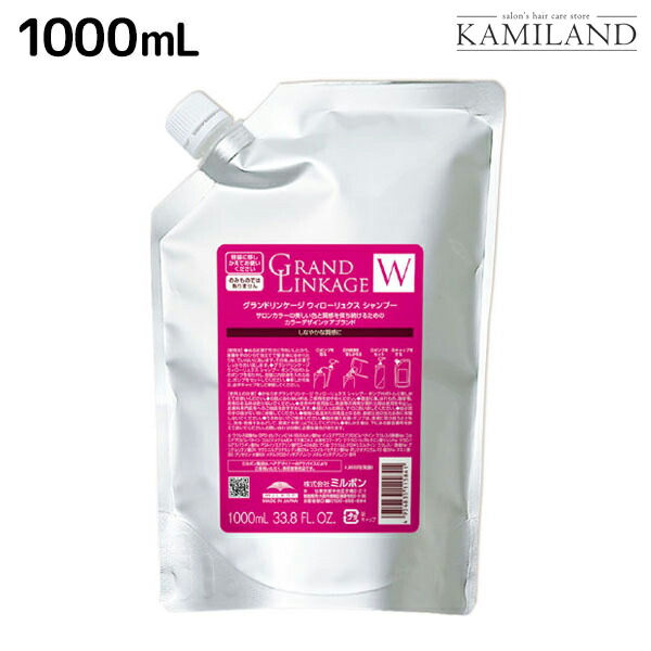 Amazon.co.jp: アジュバン ADJUVANT リ：エミサリー シャンプー