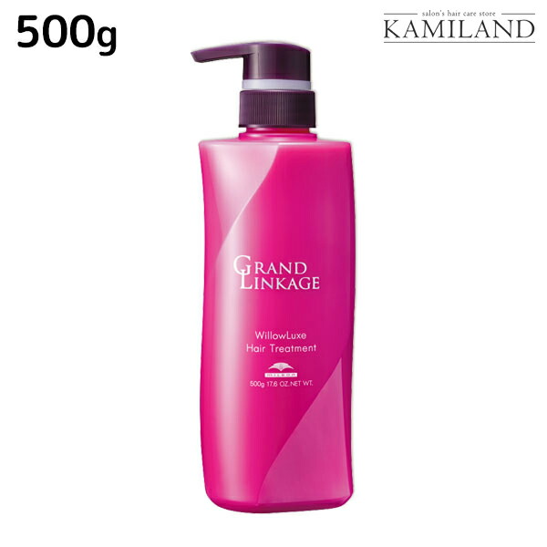 楽天市場】ミルボン グランドリンケージ シルキーリュクス シャンプー