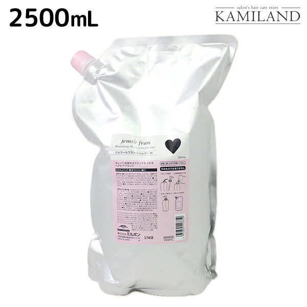 楽天市場】【ポイント3-10倍!3日20時から】ミルボン ジェミールフラン