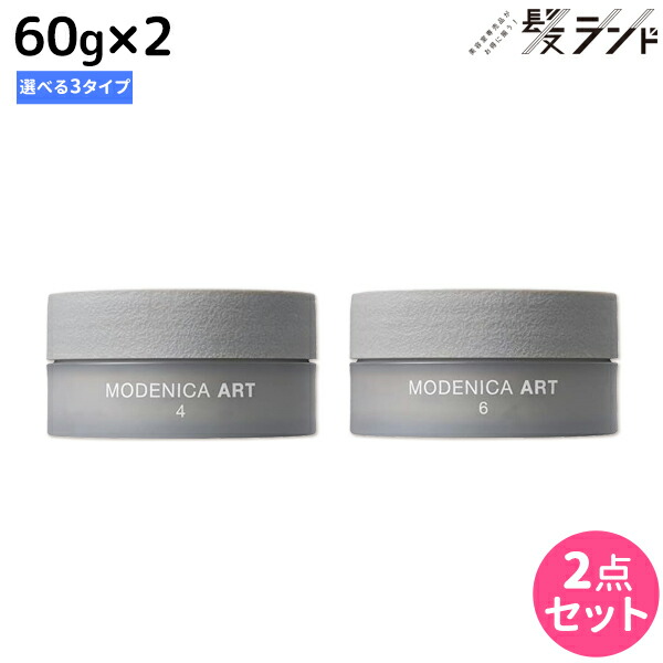 ハードワックス8点セット 楽天市場】【ポイント3倍!25日0時から】ナカノ モデニカ アート
