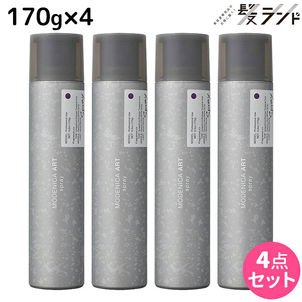 ★最大220円OFFクーポン配布★ナカノ モデニカ アート スプレー 170g ×4個 セット / 【送料無料】 美容室 サロン専売品 美容院 ダメージケア ヘアスタイリング ヘアセット スタイリング剤 メンズ ヘアスプレー 整髪料 ハード キープ 崩れない