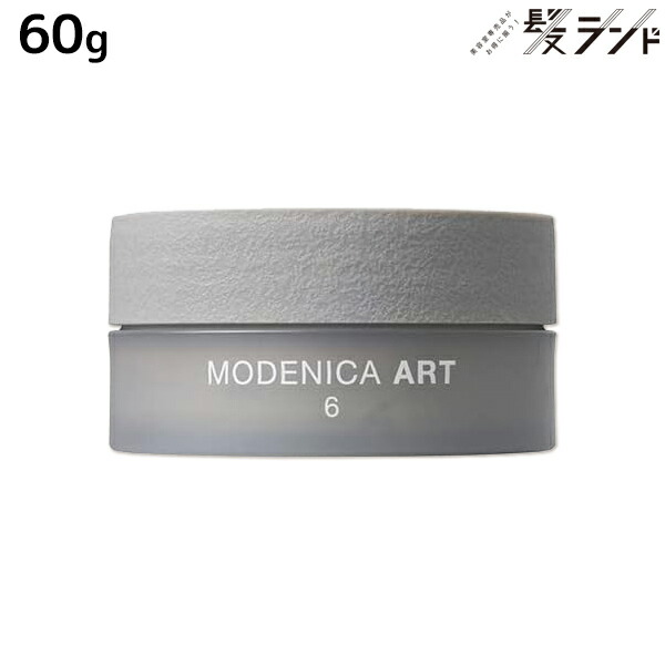 ナカノ モデニカアートワックス８　5個セット 楽天市場】☆最大220円OFFクーポン配布☆ナカノ モデニカ アート