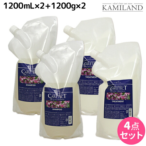 ★最大220円OFFクーポン配布★ナプラ ケアテクト HB スキャルプ シャンプー 1200mL × 2個 + トリートメント 1200g × 2個 セット / 【送料無料】 詰め替え 業務用 1.2L 1.2kg 美容室 サロン専売品 美容院 ヘアケア napla ナプラ セット オススメ品