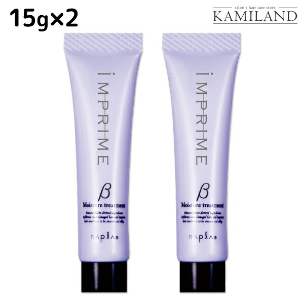 楽天市場】【ポイント3倍!9日20時から】ナプラ インプライム