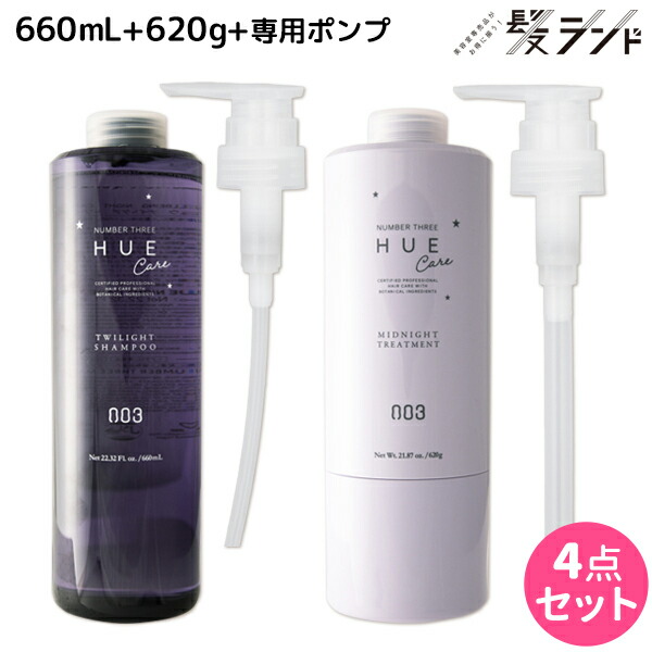 アロマシャンプー500mlセット 2種 楽天市場】シャンプー ＆ トリートメント セット 美容室専売 サロン