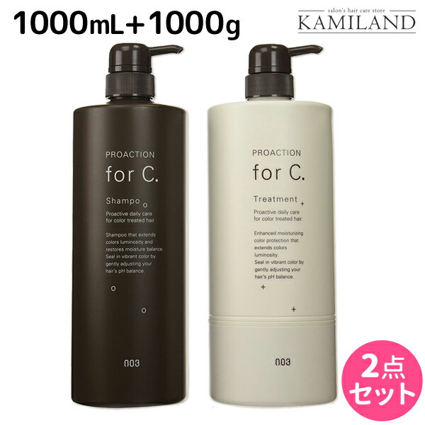 プジョリフィールイージーシャンプー&トリートメント1000ml 楽天市場】プジョリ フィールイージー シャンプー 1000ml