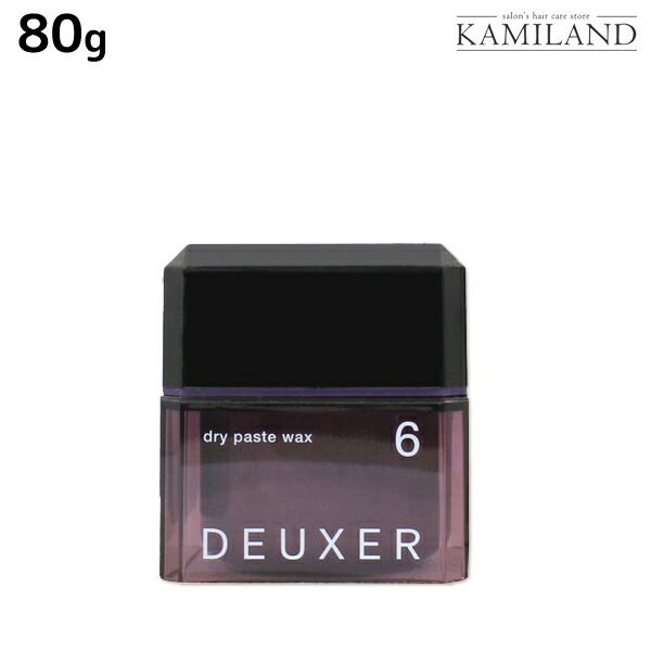 ナンバースリー デューサー ハードワックス 5 80g 【6個セット】 DEUXER ○ 6個セット ナンバースリー デューサー ハード