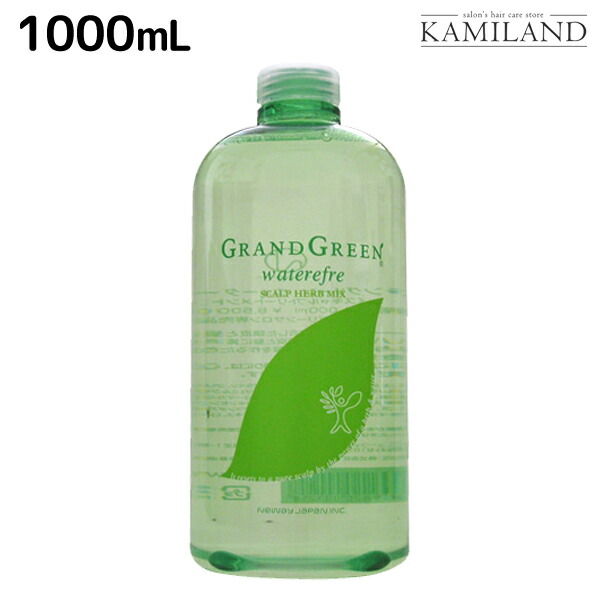 ニューウェイジャパン グラングリーン ウォーターリフレ 1000mL / 【送料無料】 詰め替え 業務用 1L 美容室 サロン専売品 美容院 ヘアケア