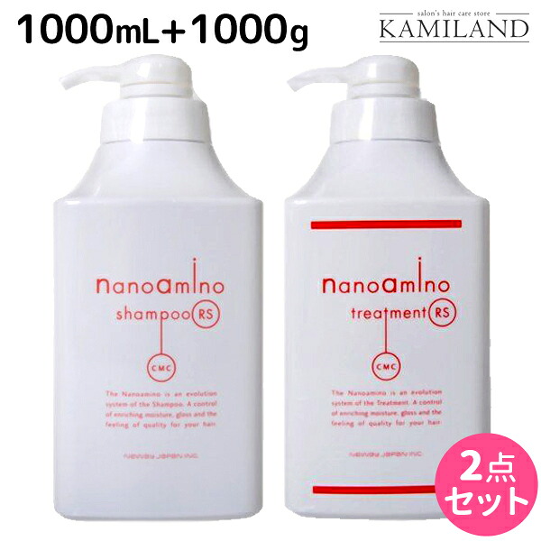 ニューウェイジャパン ナノアミノ シャンプー RS 1000mL + トリートメント RS 1000g （さらさらタイプ） ボトル セット / 【送料無料】 業務用 1L 1Kg サロン専売品 美容室 ダメージケア 補修 修復 保湿 ハリ コシ 髪質改善 カラーケア｜髪ランド～モルトベーネ・ムコタ
