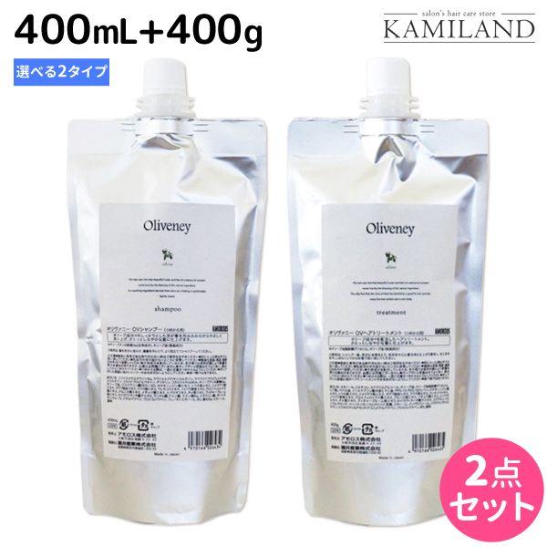 楽天市場】【ポイント3倍!9日20時から】アモロス オリヴァニー