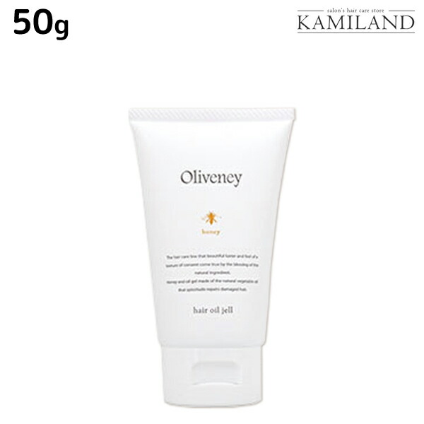 楽天市場】【1/5限定ポイント3倍】アモロス オリヴァニー HN