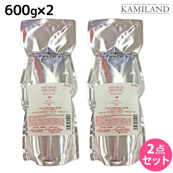 ★最大1,800円OFFクーポン配布中★パシフィックプロダクツ アブリーゼ ナチュラルオーガニック ヘアパック TR 600g 詰め替え ×2個 セット / 美容室 サロン専売品 美容院 ヘアケア ティーローズ 薔薇 バラ 香り