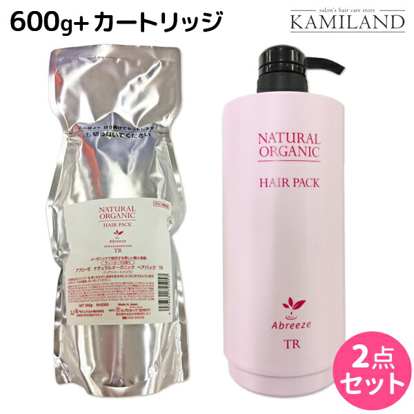 ★最大1,800円OFFクーポン配布中★パシフィックプロダクツ アブリーゼ ナチュラルオーガニック ヘアパック TR 600g 詰め替え + 専用カートリッジ 空容器 セット / 美容室 サロン専売品 美容院 ヘアケア ティーローズ 薔薇 バラ 香り