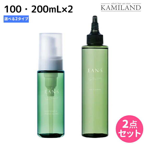 【新品未開封】EANS エアンス トリートメントセット サロン専売 業務用 楽天市場】【送料無料/正規品】EAN/s エアンス ヴィーガン ソイ